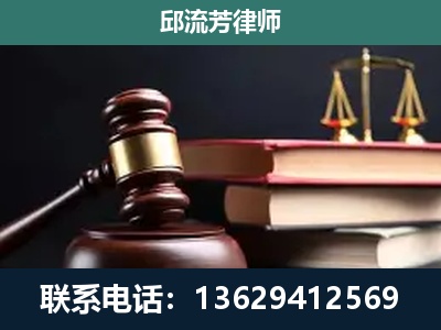勐海-刑事纠纷
